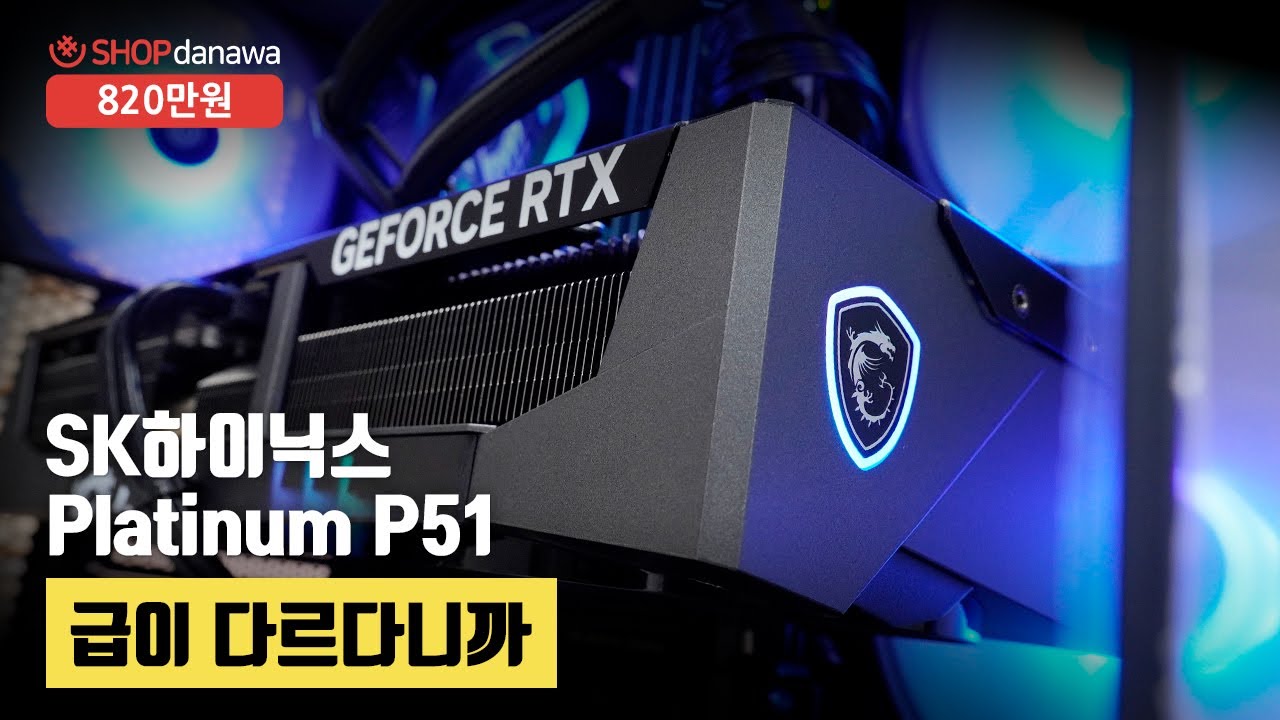조립PC