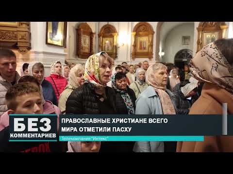Без комментариев. 21.04.25.