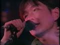 kenji ozawa national tour '95?village?