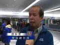 神韻返抵紐約 無線電城演出拉開序幕