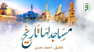  | موسوعة التراث الفلسطيني