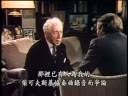 Arthur Rubinstein at 90 - INTERVIEW (part.2) 中国副标题