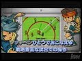 NewTrailer Inazuma Eleven