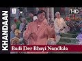 Download Badi Der Bhai Nandlala Devotional Song Mohammed Rafi Khandan Sunil Dutt Nutan Mp3 Song
