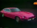 Datsun 280Z \ Datsun 280Z \