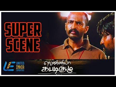 Vennila Kabadi Kuzhu - Super Scene 7 | Vishnu Vishal | Kishore Saranya Mohan | Soori