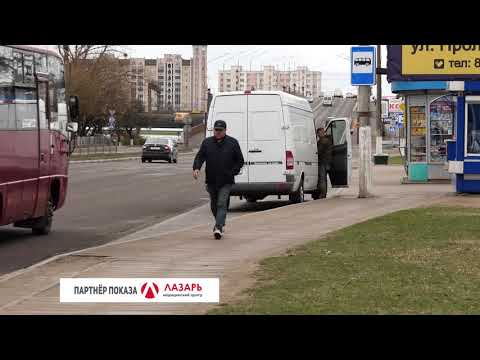 Барановичи день за днем. 20.04.20.