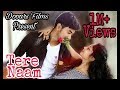 Tere Naam - Romantic Love Story | New Letest Bollywood Song 2018 | Salman Khan | Tere Naam - Romantic Love Story | New Letest Bollywood Song 2018 | Salman Khan |