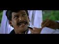 Vadivelu Comedy Scene 2