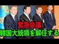 最新ニュース 2019年11月11日