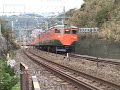 平成18(2006）年3月17日、東京を発着する東海道線から、湘南電車の名も誇り高き113系が全て勇退をしました。　彼らへの惜別を込めて・・・