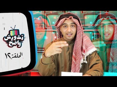 ( #الارهاب | #تشويش_واضح | 312 @fooqalsada )