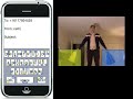 Sending an SMS using iPhore Sending an SMS using iPhore