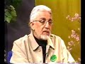 Roots & Branches--Dr. Ali Ferdowsi & Shahrzad Khorsandi
