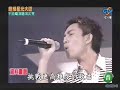 070601超級星光大道-林宥嘉-那些日子