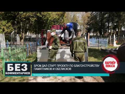 Без комментариев. 28.04.20.