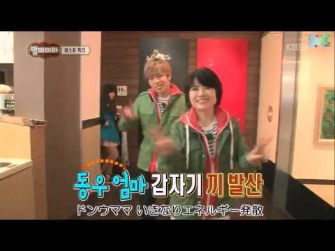 チャン・ドンウ - ドンウとドンウママ出演シーンのオープニングのみ。...
