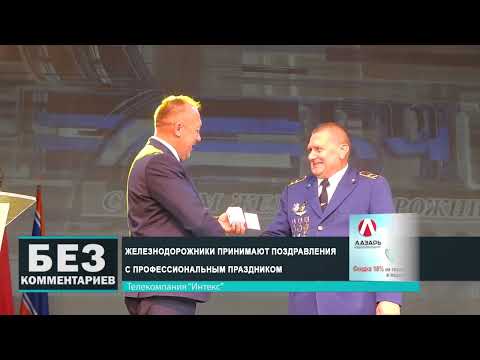 Без комментариев. 03.08.24.