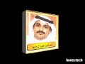 تجرح وتنساني - أسامة عبد ارحيم