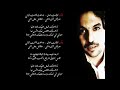 وياك بهاء سلطان .. Wayak Bahaa Sultan