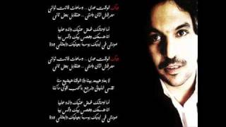 وياك  بهاء سلطان .. Wayak Bahaa Sultan