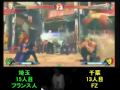 [Chiba vs Saitama 17on17] ~ Part 14 (Full version, better quality)