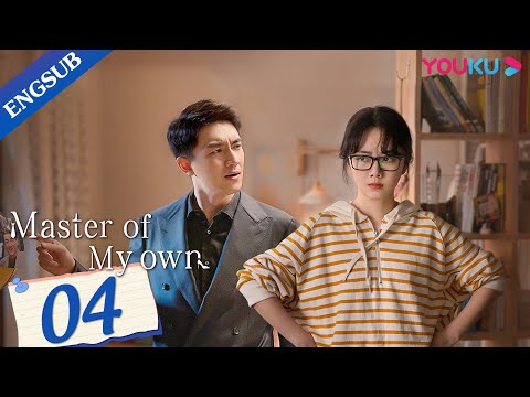 [Master Of My Own] EP04 | Secretary Conquers Ex-Boss after Quitting | Lin Gengxin/Tan Songyun |YOUKU