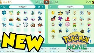 HUGE NEW POKEMON HOME DETAILS! TRADE POKEMON BETWEEN SWITCH USERS! More Sinnoh Remake Hints! by Verlisify