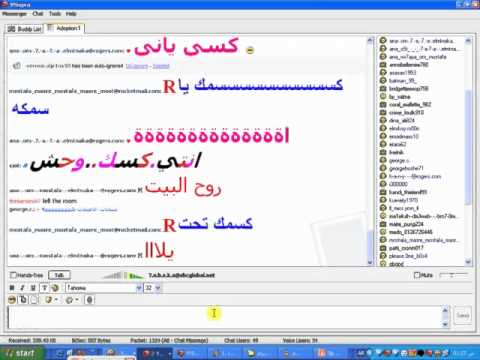 نيك مصري