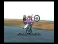 crazy motor 2