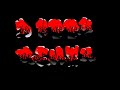 Stormer - Duppy Remix(Instrumental)