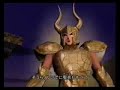 Saint Seiya - As 12 Casas do Zod�aco