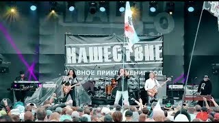 Круиз ролик. Нашествие 2017 