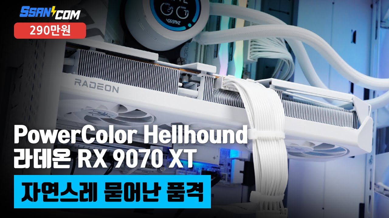 조립PC