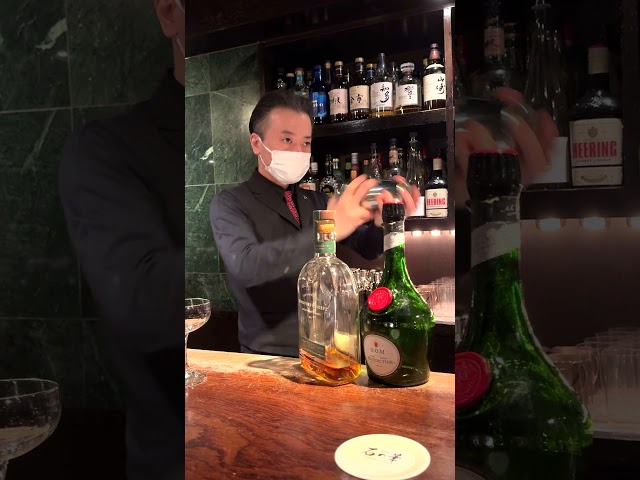 Frisco Sour / フリスコ・サワー