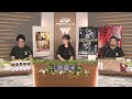 伊勢崎オートレース中継 2026年8月29日 第28回サッポロビールスターカップ　最終日