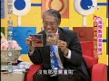 國民大會：愛國好勝阿里郎(5/5) 20091214