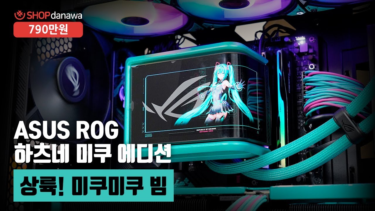 조립PC