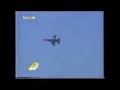 Locked Greek Mirage F1 Crash Over Aegean Sea Locked Greek Mirage F1 Crash Over Aegean Sea