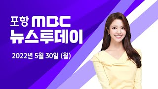 뉴스투데이