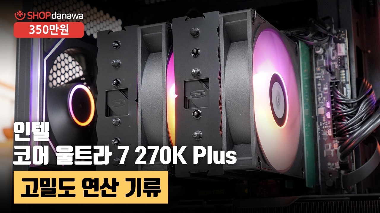 조립PC