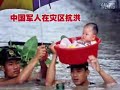 this is Chinese People's Liberation Army