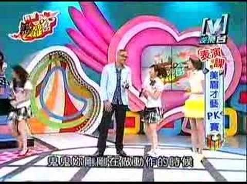 可愛的鬼鬼2@我愛黑澀會