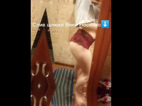 Видео Слив Ханны С Вибратором