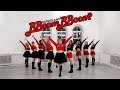 MOMOLAND - BBoom BBoom by Divine