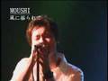 2008.2.24 MOUSHI「風に揺られて」in 浜松窓枠