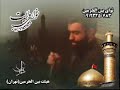 Javad Moghadam - ??? ?? ?? ????? ????? ?? ????? Javad Moghadam - ??? ?? ?? ????? ????? ?? ?????