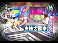 mo fang bang bang tang - jing wu men