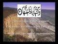 AbdulBasit Abdussamed - Esh-Shems AbdulBasit Abdussamed - Esh-Shems