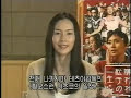 Memories of Matsuko